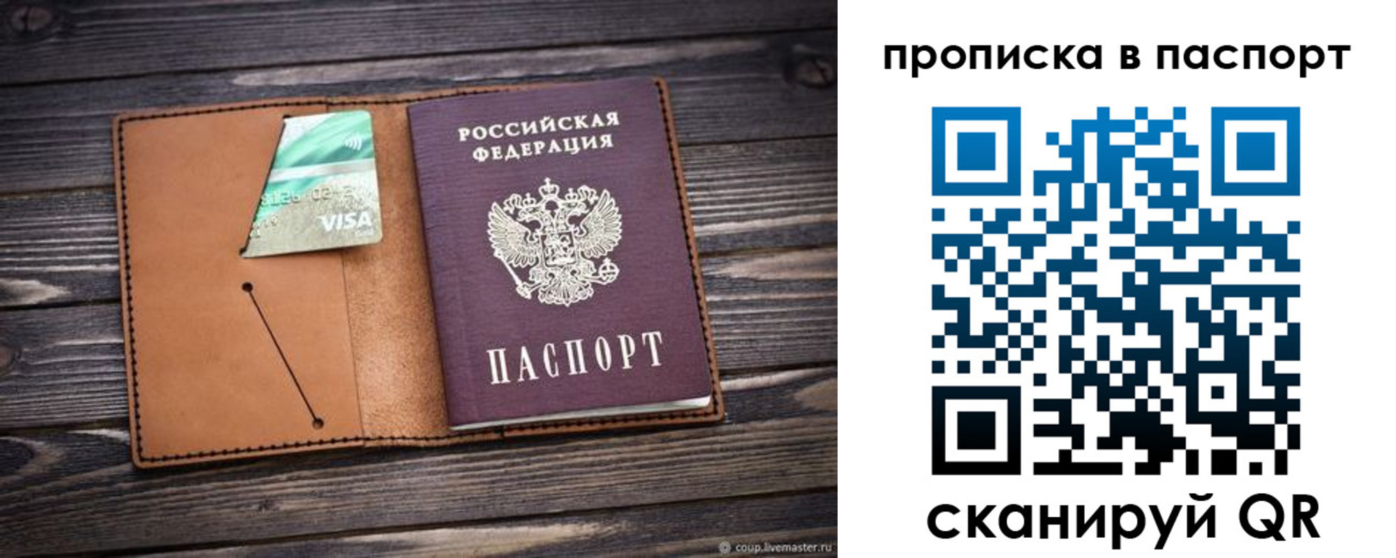 форма 3 в Евпатории