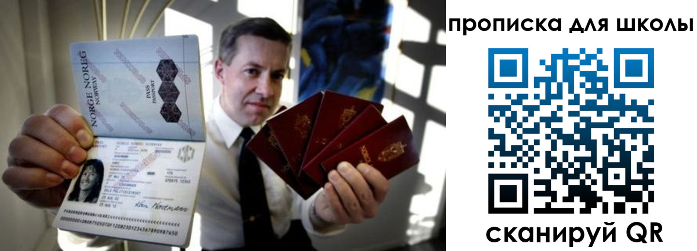 пропишу в квартире в Евпатории